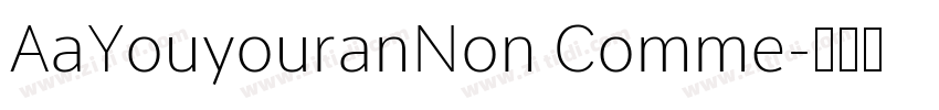 AaYouyouranNon Comme字体转换
